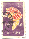 vietnamconghoa-2.gif (59358 bytes)